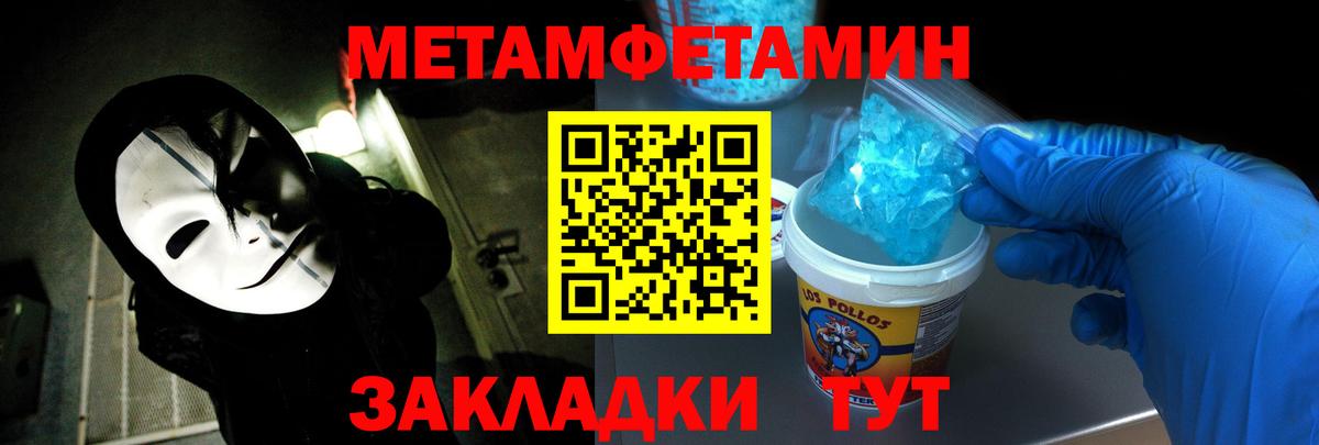 Амфетамин VHQ Кореновск