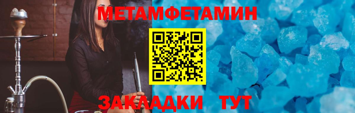сайты даркнета какой сайт  блэк спрут ССЫЛКА  Кореновск  Вход с VPN  АМФЕТАМИН  Амфетамин 98% 