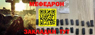прущий лед Янаул
