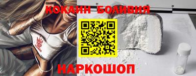 прущий лед Янаул