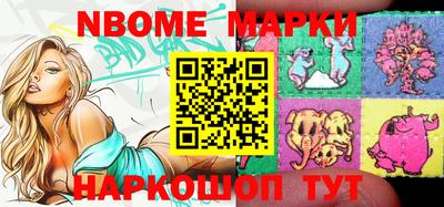 марки lsd Ярцево