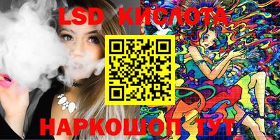 прущий лед Янаул