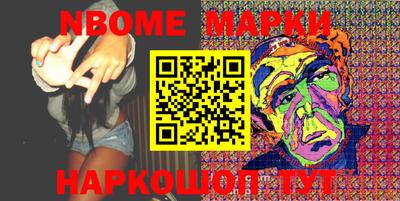 марки lsd Ярцево