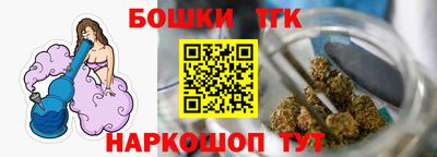 прущий лед Янаул