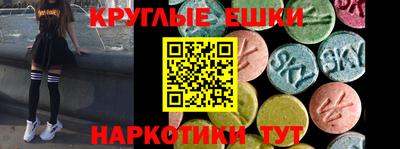 марки lsd Ярцево