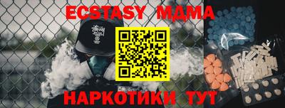 ECSTASY Шелехов