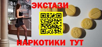 марки lsd Ярцево