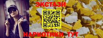 марки lsd Ярцево