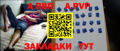 альфа пвп VHQ Ярославль