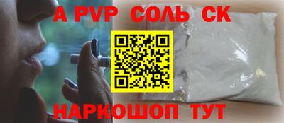 прущий лед Янаул
