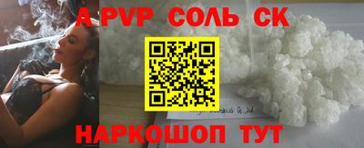 скорость mdpv Шахты