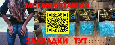 альфа пвп VHQ Ярославль