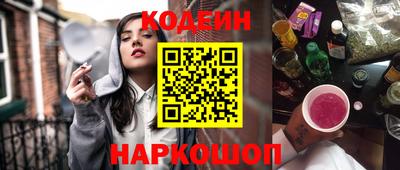 альфа пвп VHQ Ярославль