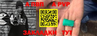 марки lsd Ярцево