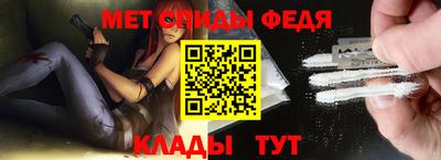 прущий лед Янаул
