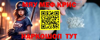 прущий лед Янаул