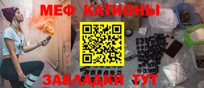 альфа пвп VHQ Ярославль