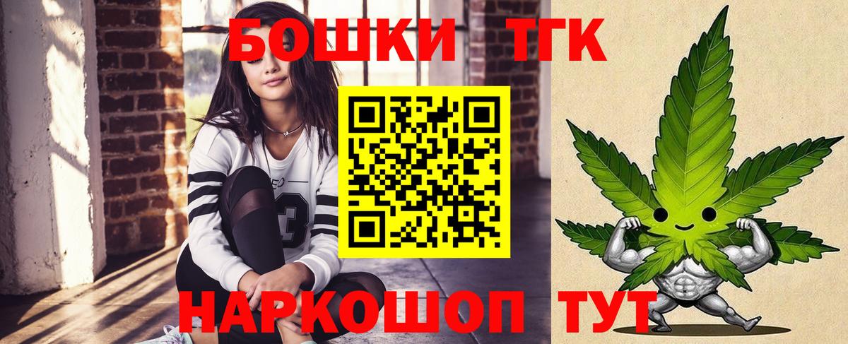 ГАШ  COCAIN  МЕФ   Вход с VPN  Кореновск  Каннабис  A-PVP СОЛЬ  