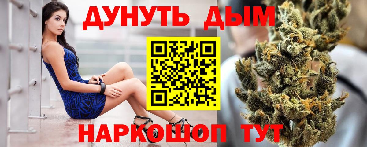 Шишки марихуана LSD WEED Кореновск